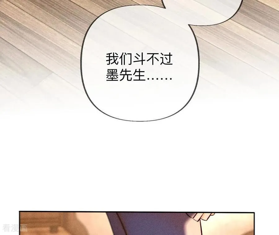 第182话 母亲之死 第44页