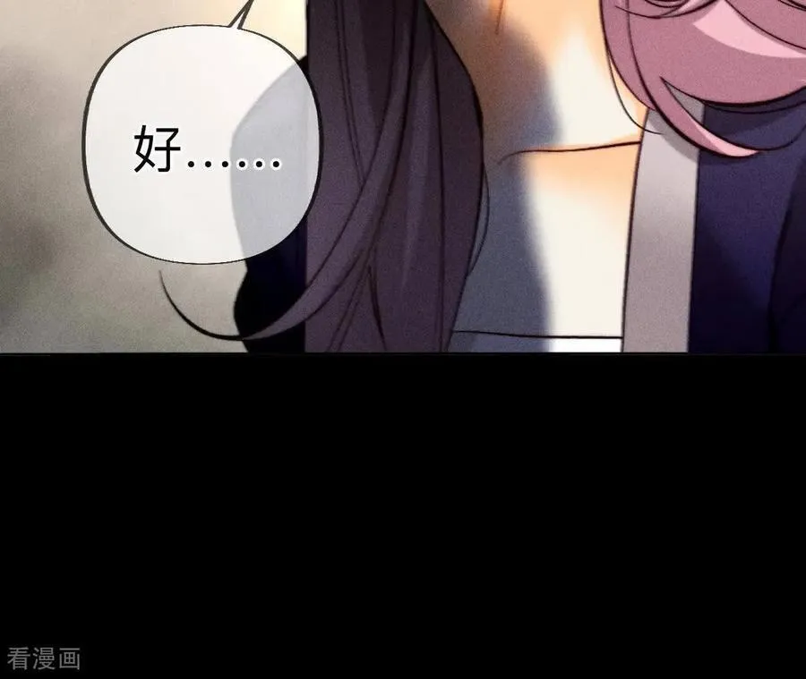 第182话 母亲之死 第54页