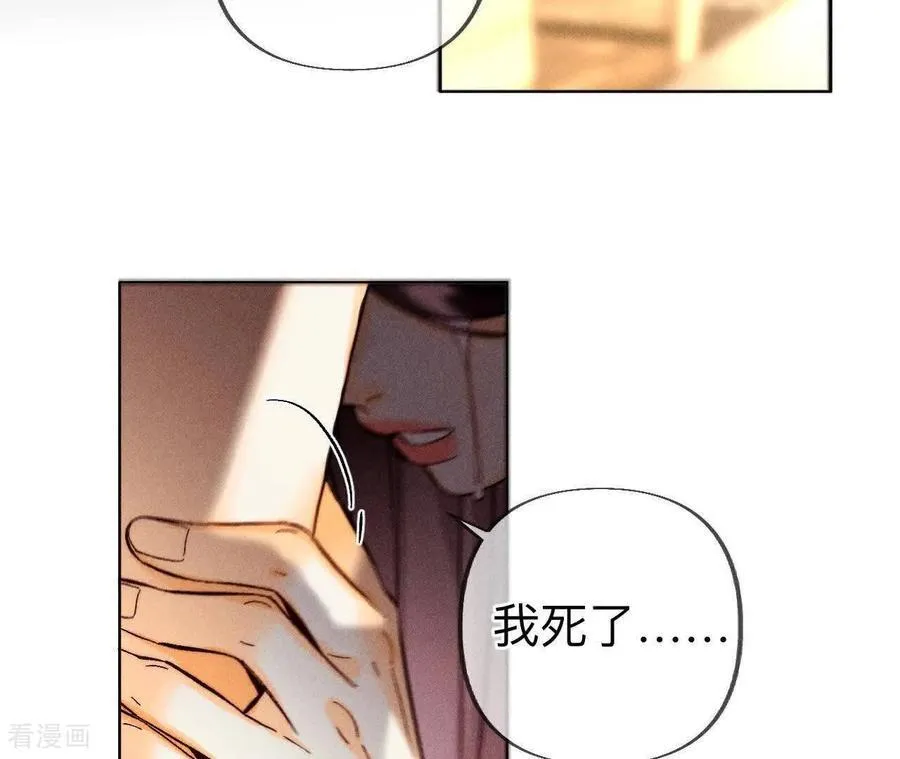 第182话 母亲之死 第56页
