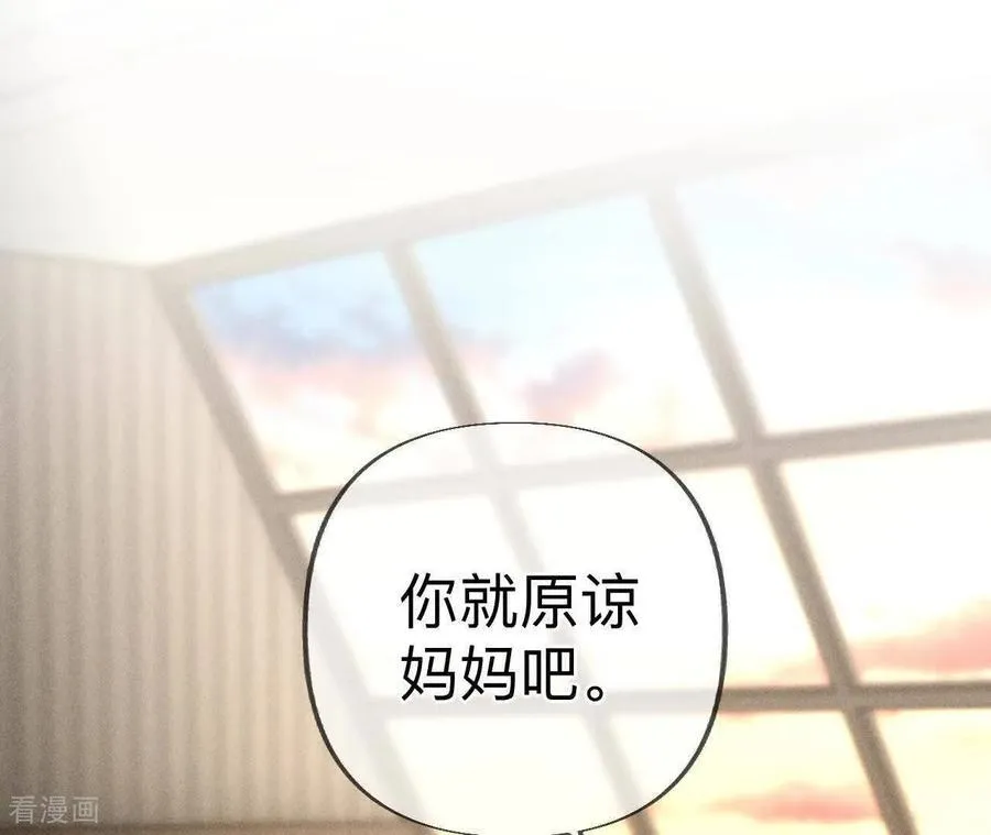 第182话 母亲之死 第58页