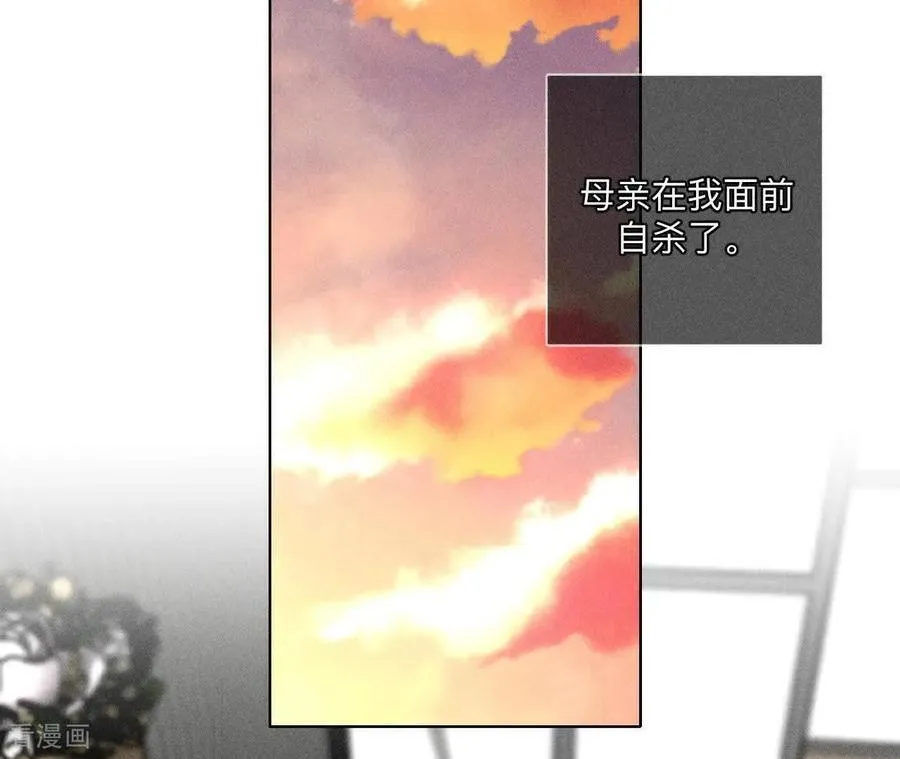 第182话 母亲之死 第63页