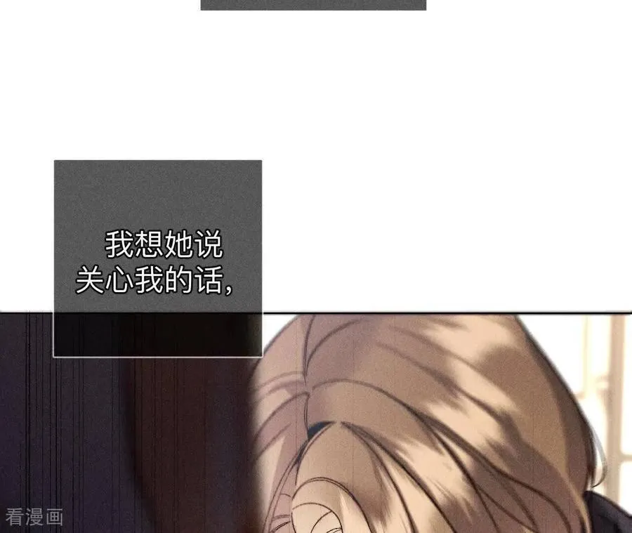 第182话 母亲之死 第71页