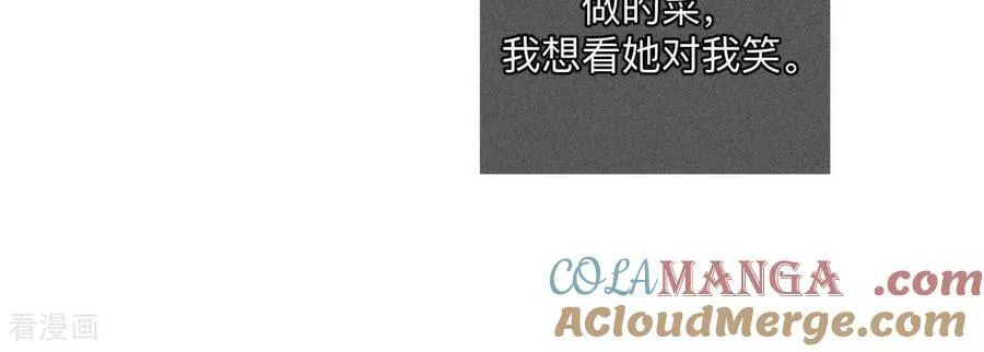 第182话 母亲之死 第73页