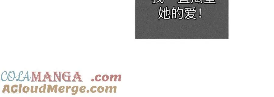 第182话 母亲之死 第77页