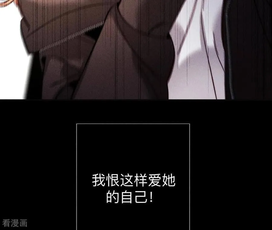 第182话 母亲之死 第80页