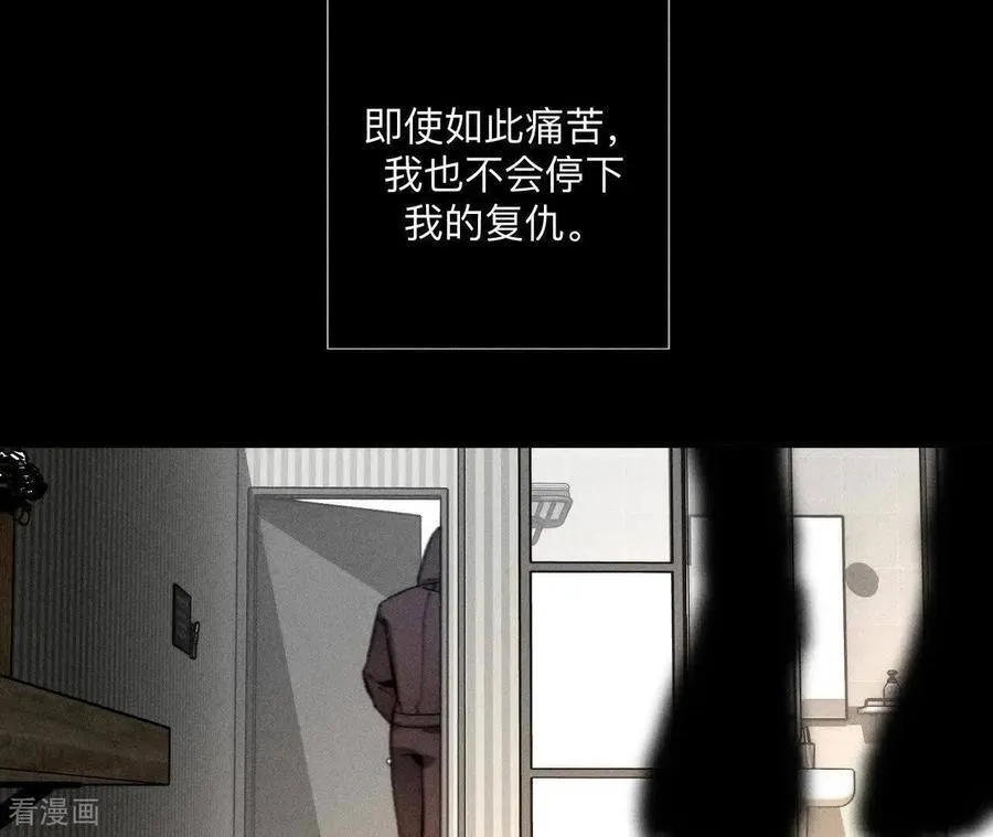 第182话 母亲之死 第82页
