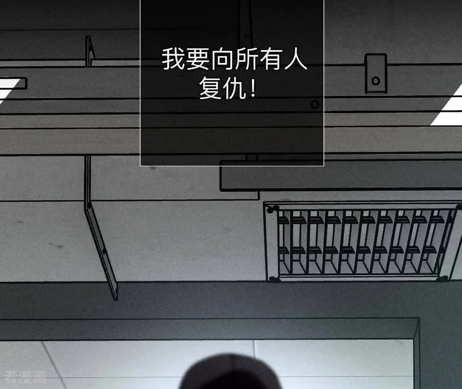 第182话 母亲之死 第87页