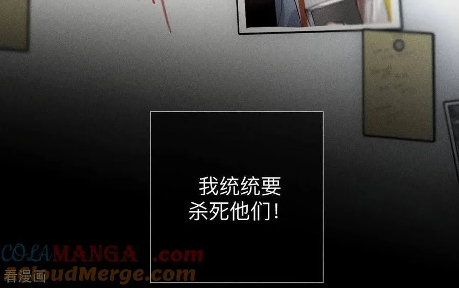 第182话 母亲之死 第93页