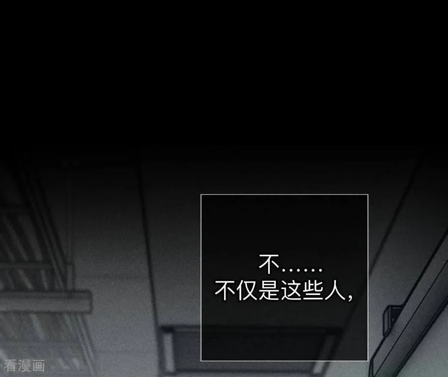 第182话 母亲之死 第94页