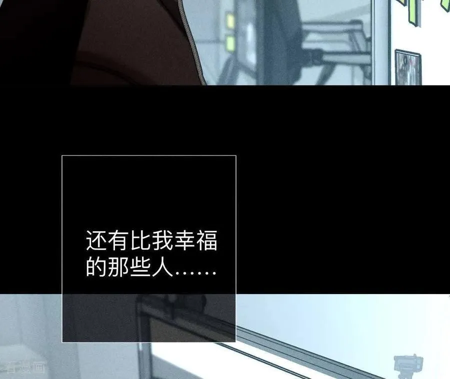 第182话 母亲之死 第96页