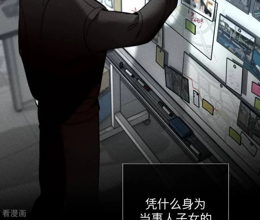 第182话 母亲之死 第98页
