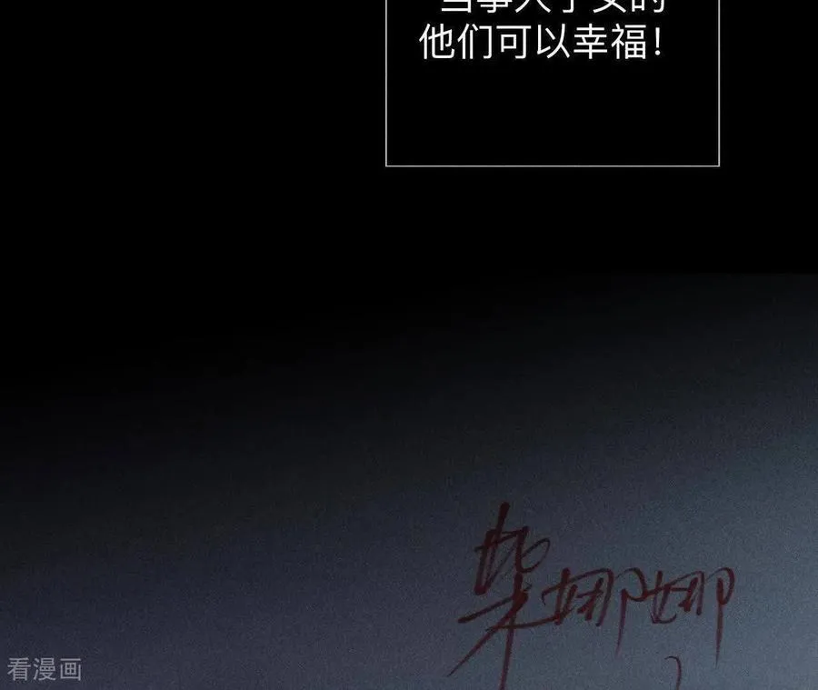 第182话 母亲之死 第99页