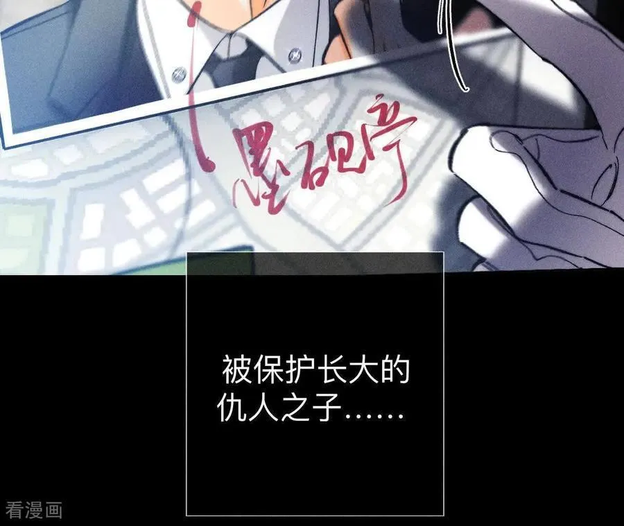 第182话 母亲之死 第103页