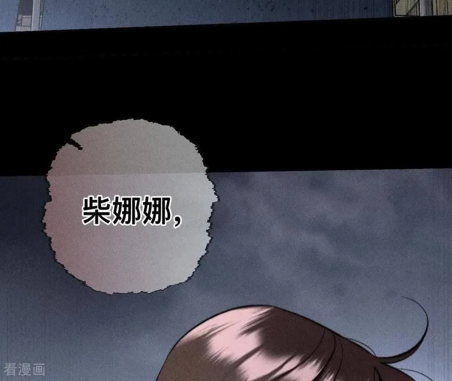 第182话 母亲之死 第106页
