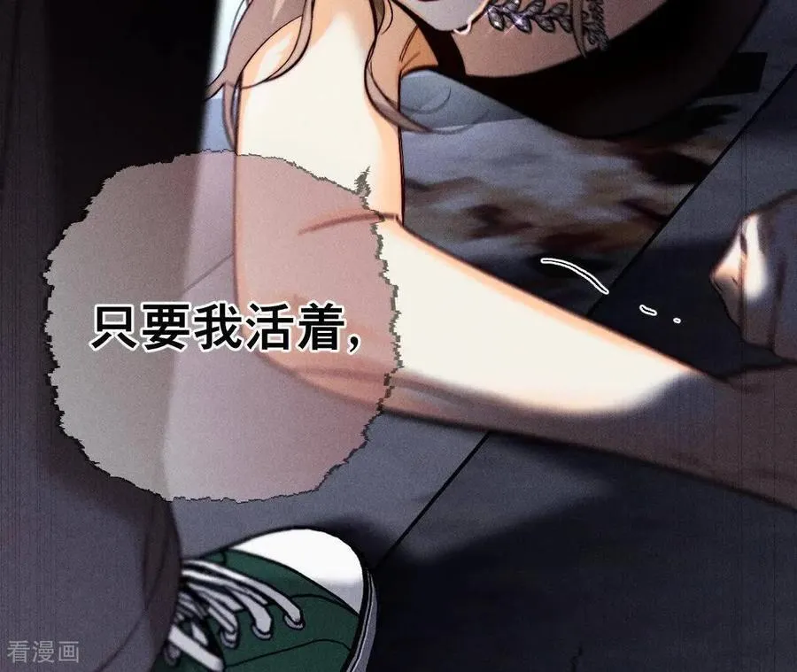 第182话 母亲之死 第111页