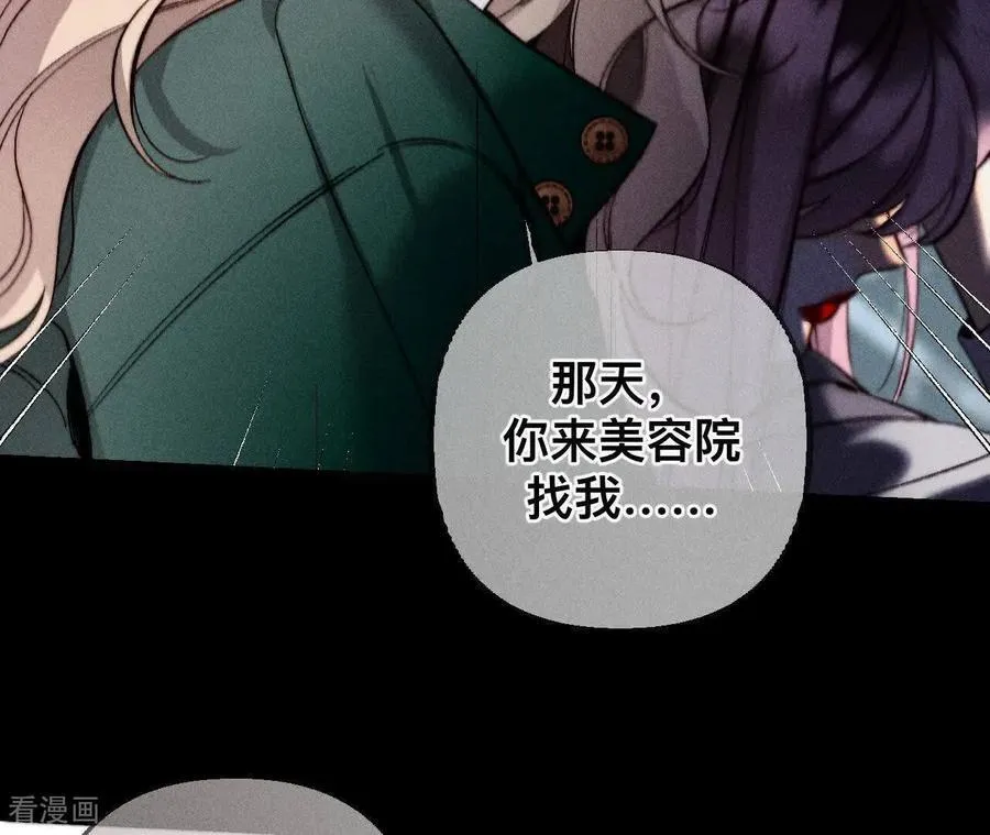 第182话 母亲之死 第120页