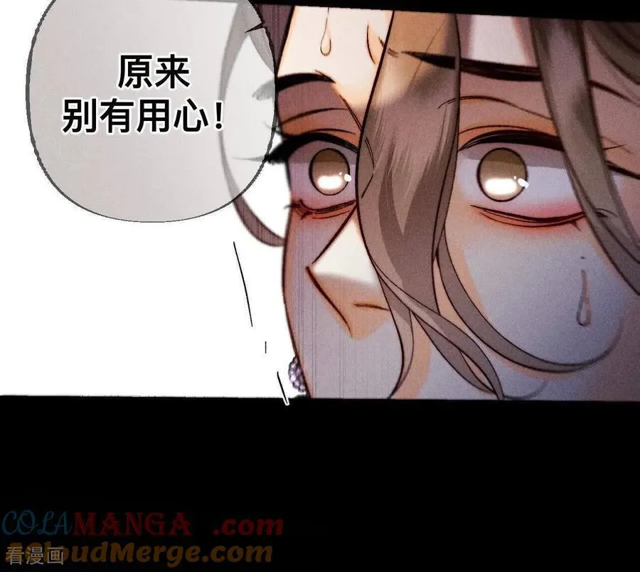 第182话 母亲之死 第121页