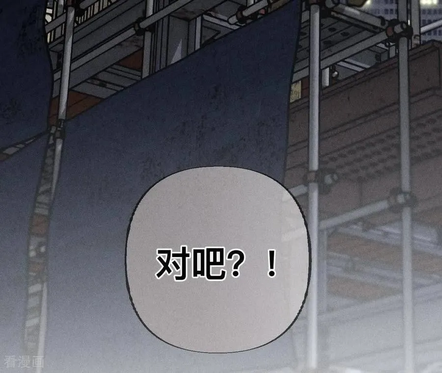 第182话 母亲之死 第123页