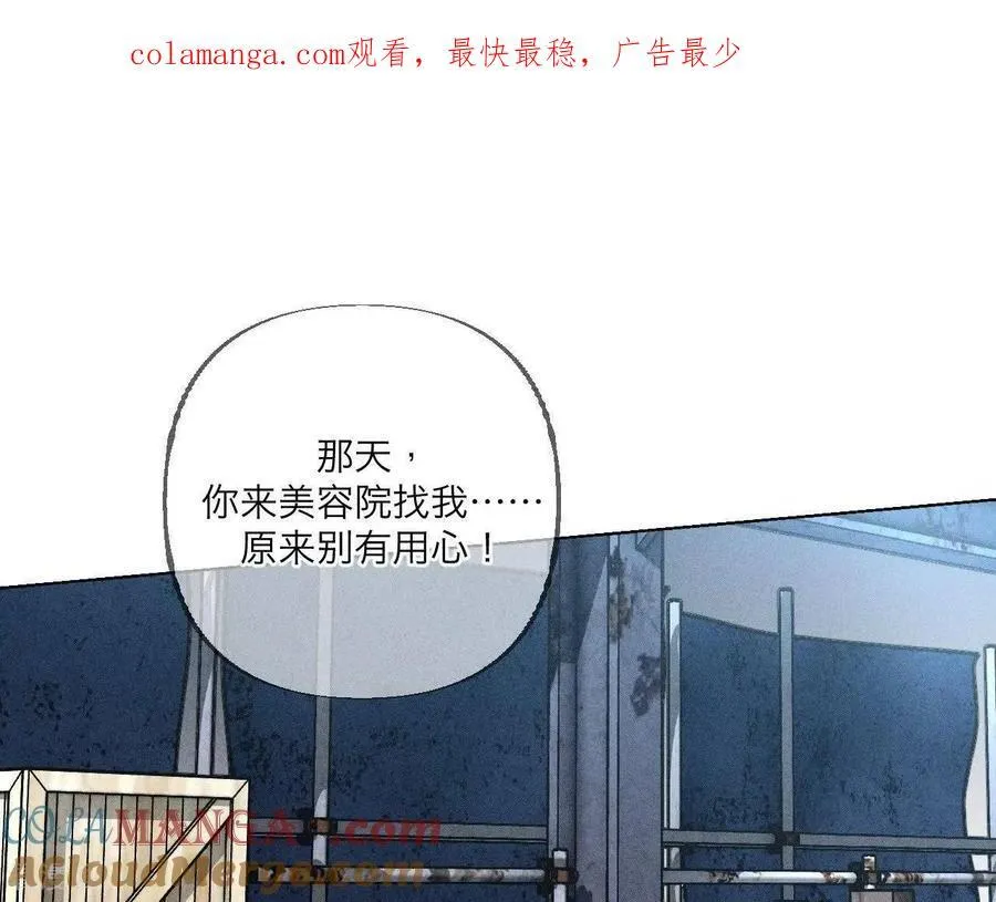 第182话 母亲之死 第125页