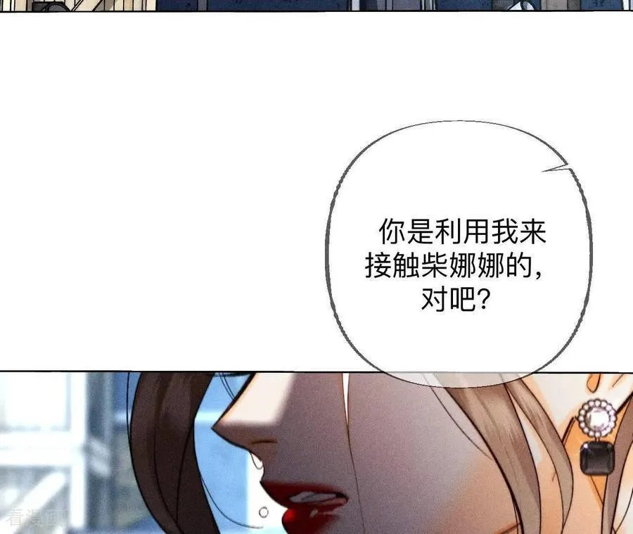 第182话 母亲之死 第126页