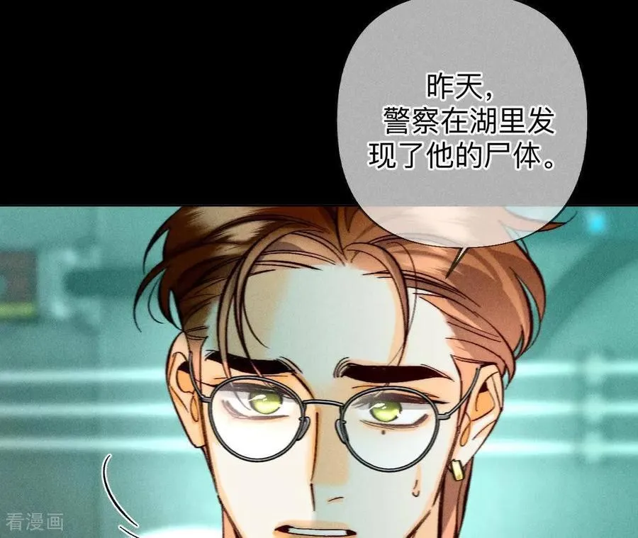 第186话 回到过去 第3页