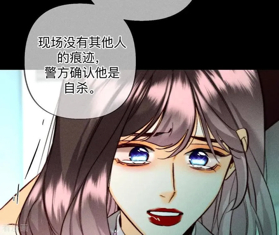 第186话 回到过去 第6页