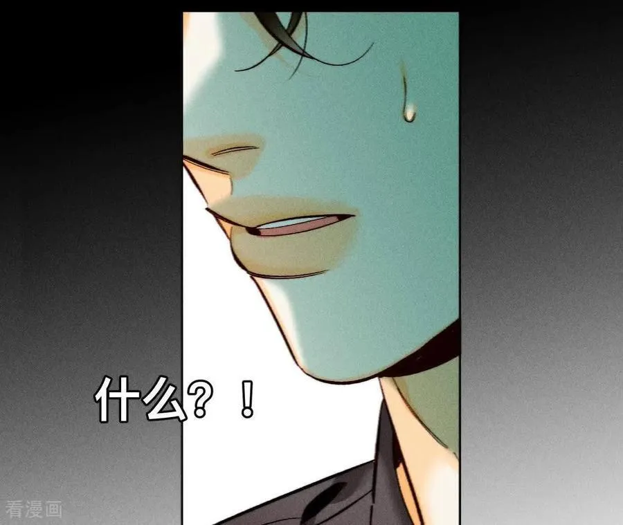 第186话 回到过去 第9页