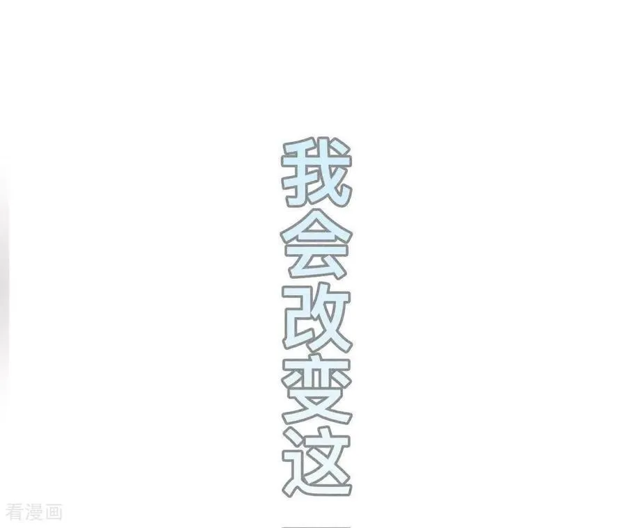 第186话 回到过去 第11页
