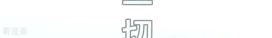 第186话 回到过去 第12页