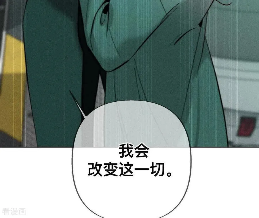 第186话 回到过去 第15页
