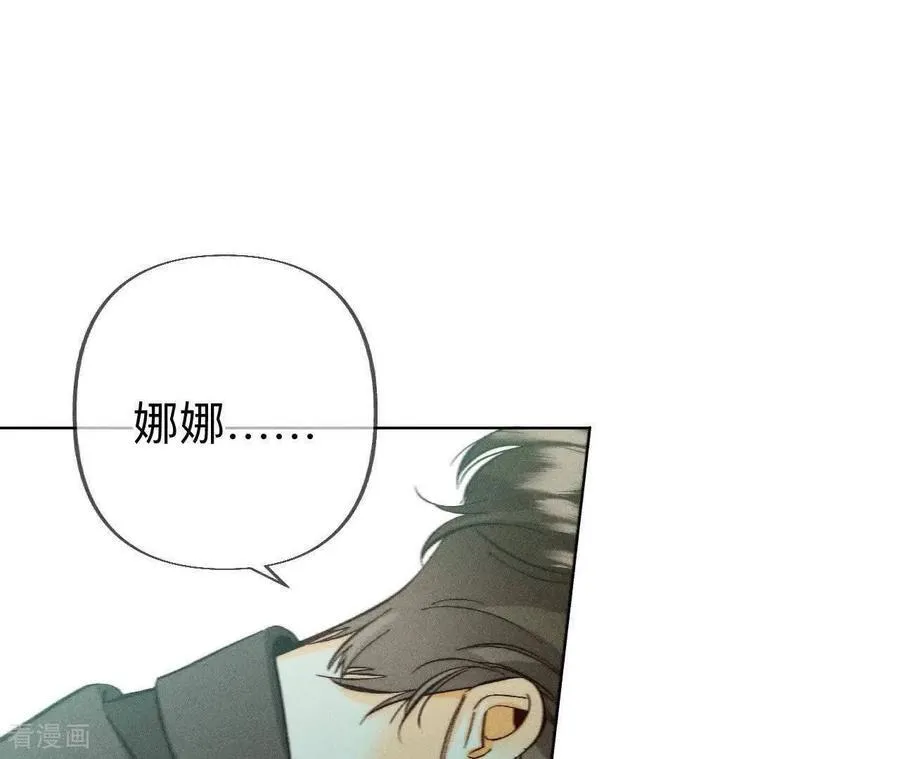 第186话 回到过去 第17页