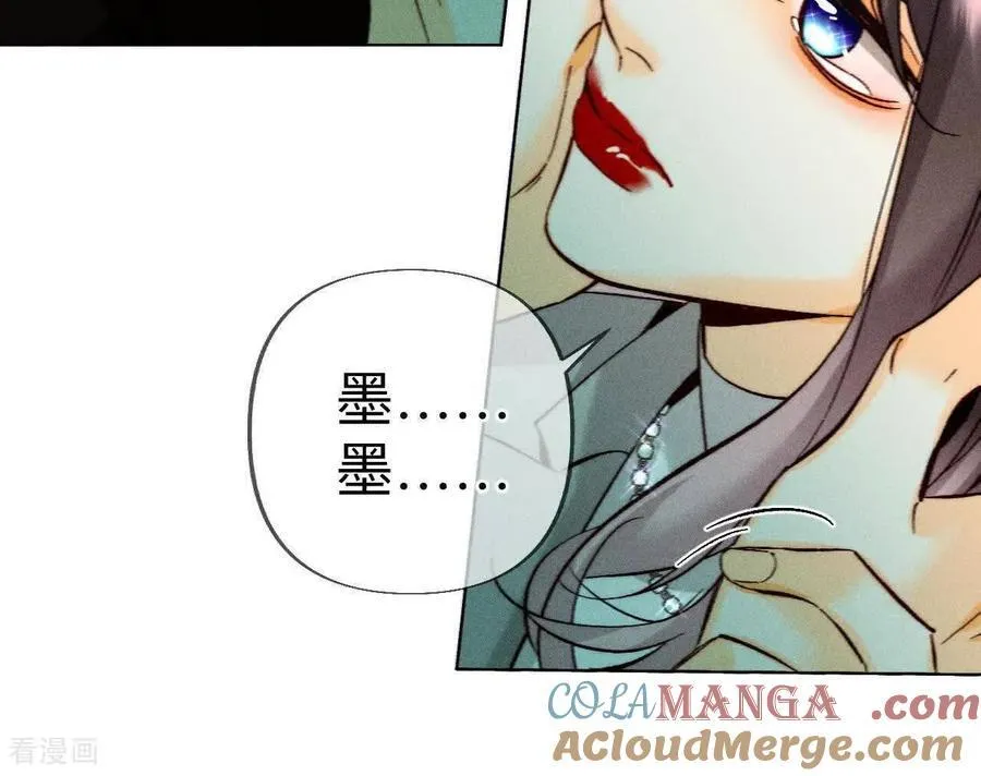 第186话 回到过去 第19页