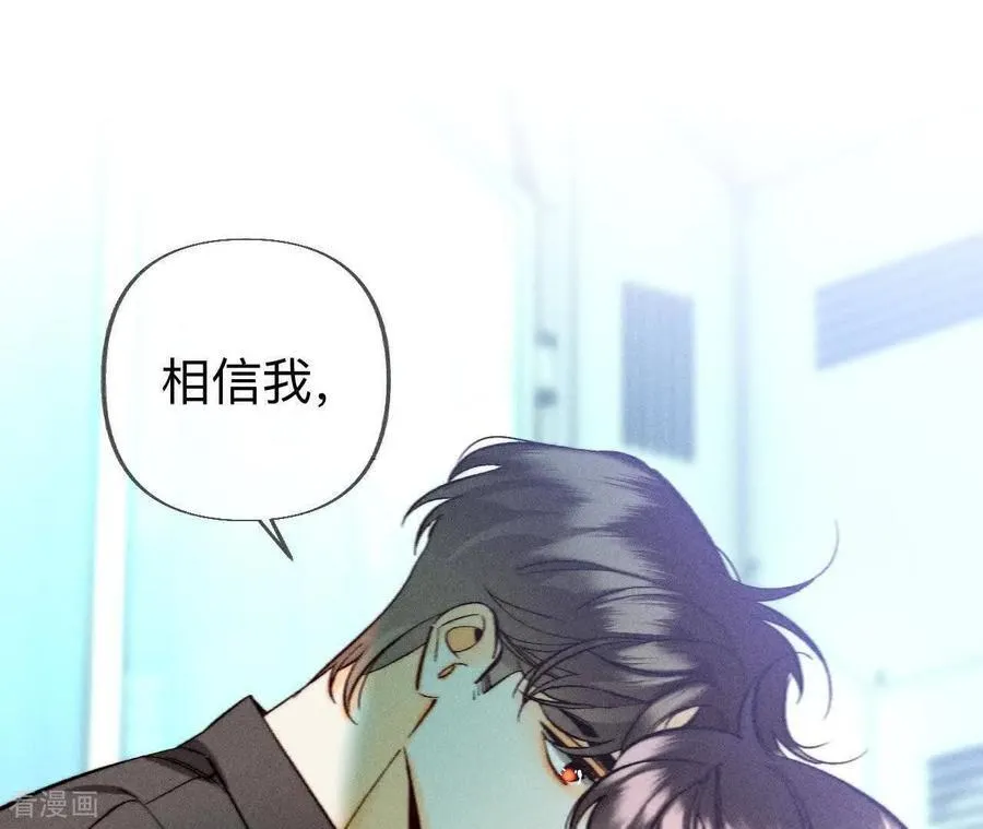 第186话 回到过去 第20页
