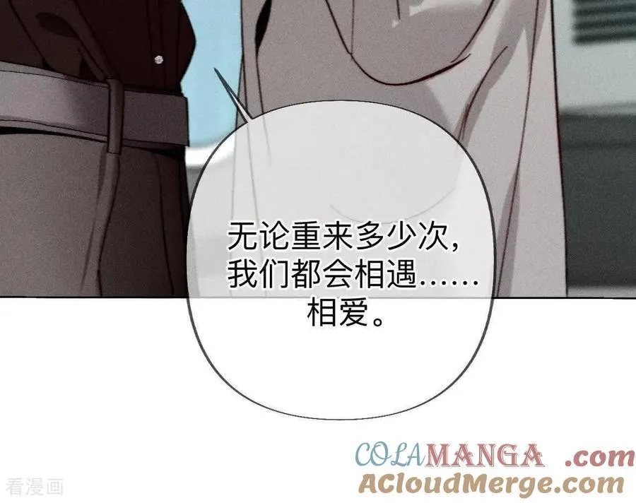 第186话 回到过去 第22页