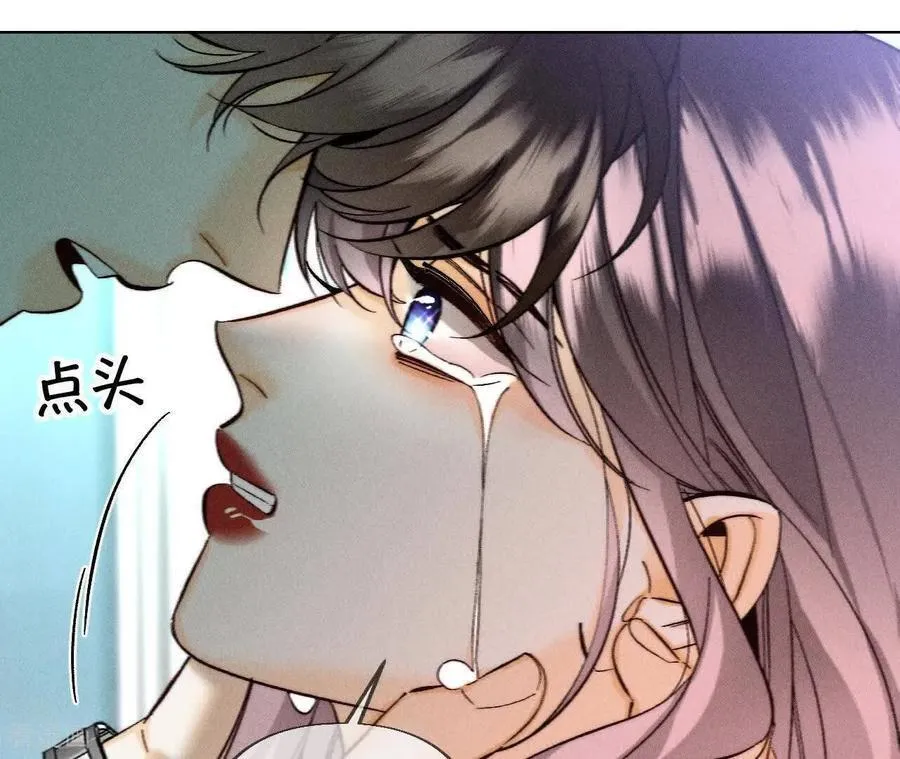 第186话 回到过去 第23页