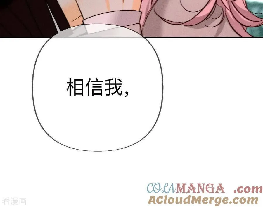第186话 回到过去 第28页