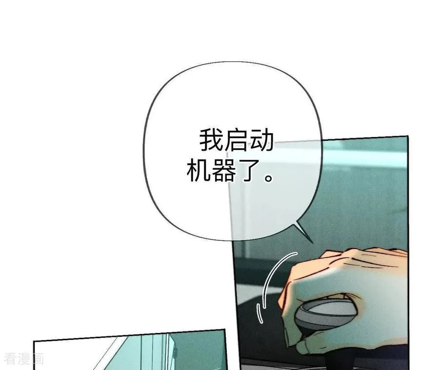 第186话 回到过去 第32页