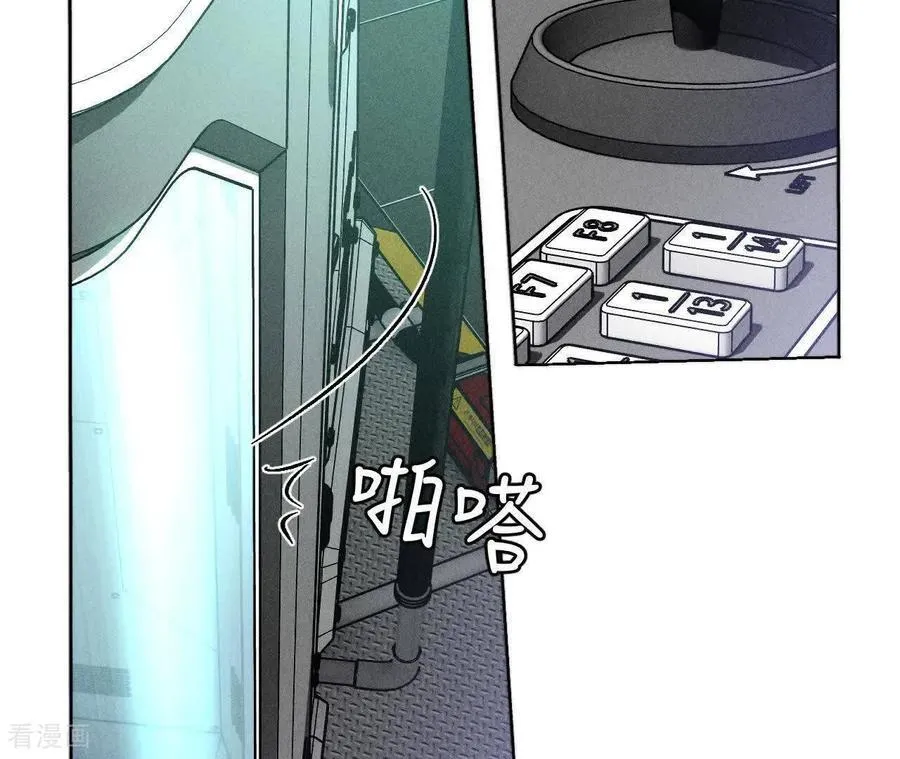 第186话 回到过去 第33页