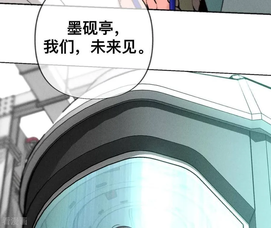 第186话 回到过去 第36页