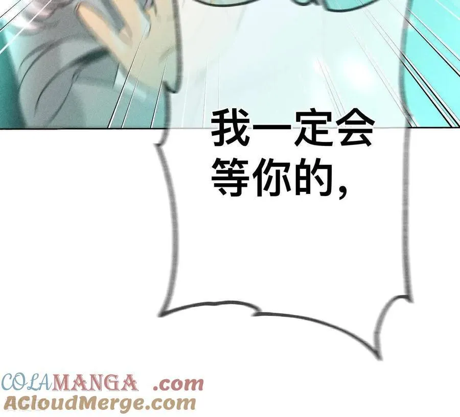 第186话 回到过去 第40页