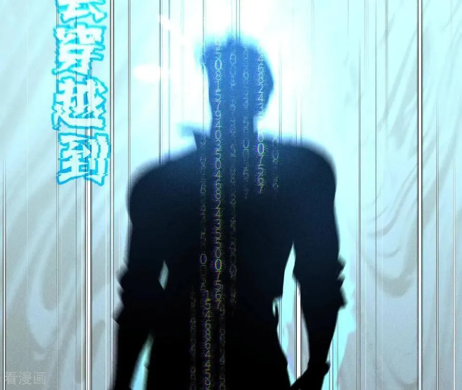 第186话 回到过去 第44页