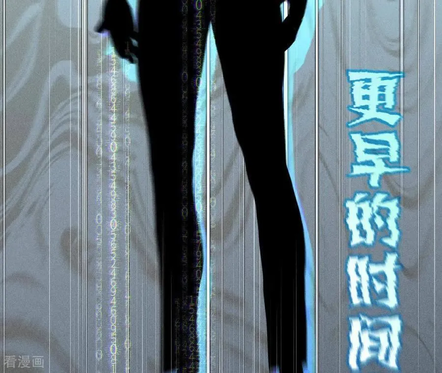 第186话 回到过去 第45页