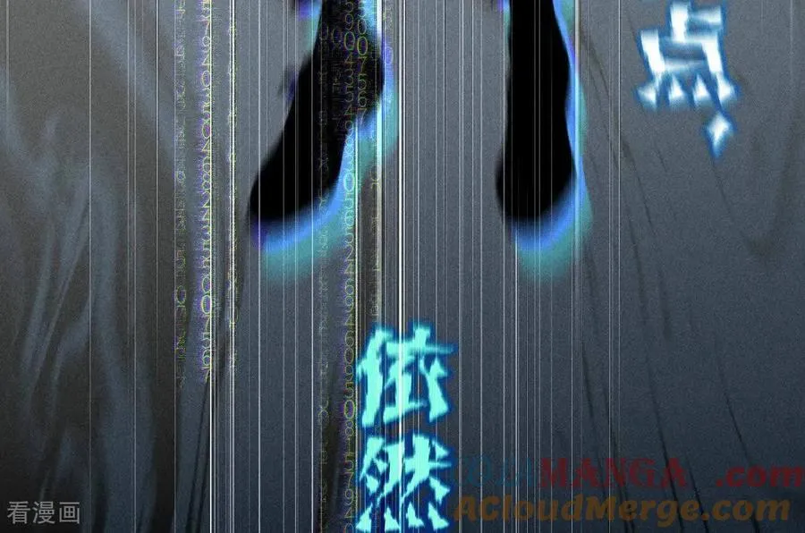 第186话 回到过去 第46页