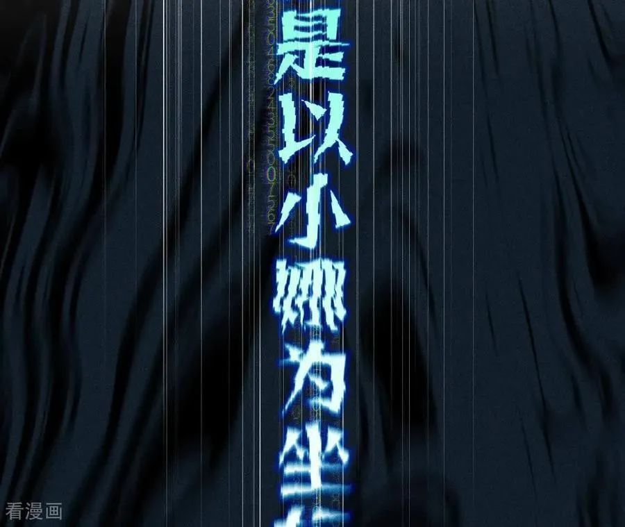 第186话 回到过去 第47页