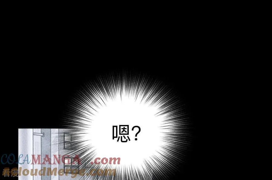 第186话 回到过去 第49页