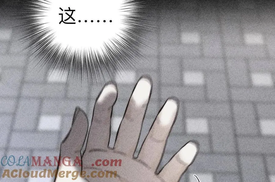 第186话 回到过去 第52页