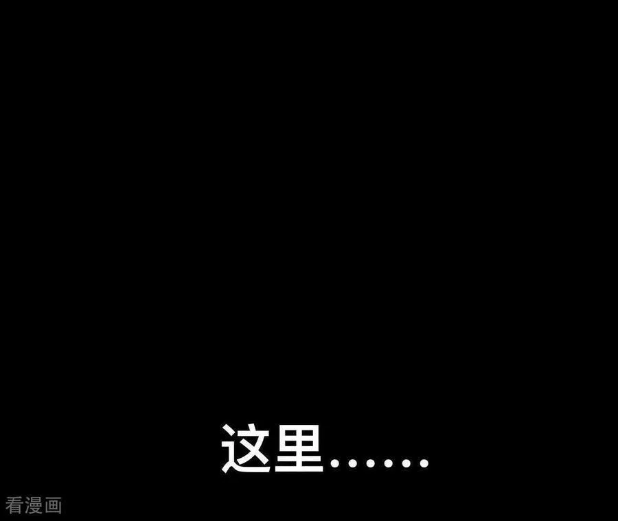 第186话 回到过去 第56页