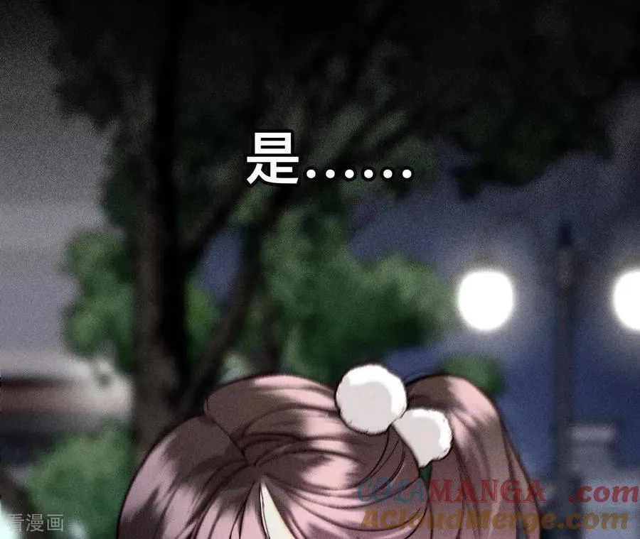 第186话 回到过去 第58页