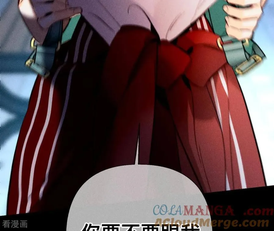 第186话 回到过去 第61页