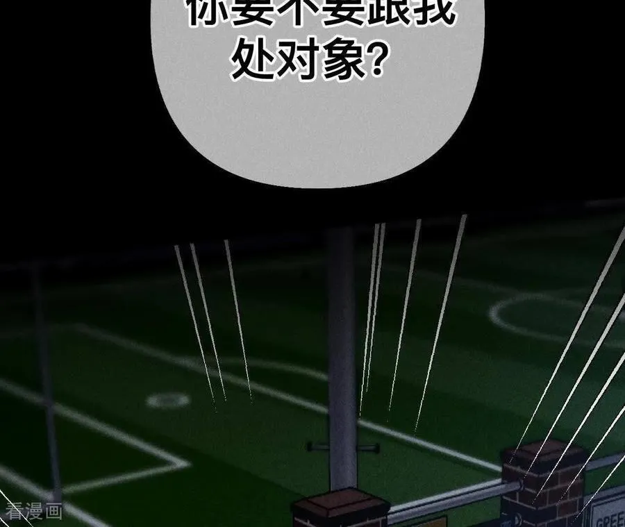 第186话 回到过去 第62页